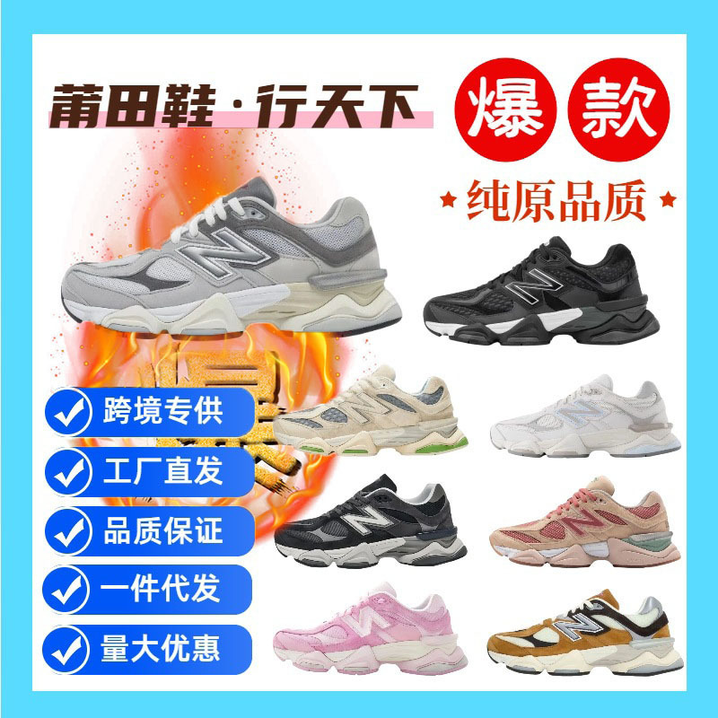 Ins Hot Style Nb9060 Retro Casual Dad Shoes Little Elephant Cry Collaboration Summer Breathable Mesh Shoes Sports Running Shoes Ins Hot Style Nb9060 Retro Casual Dad Shoes Little Elephant Cry Collaboration Summer Breathable Mesh Shoes Sports Running Shoes