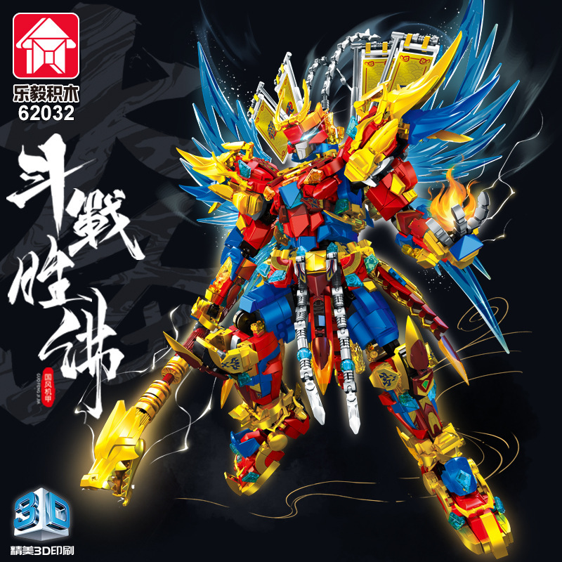 62032 Dou defeating the Buddha [2362 granules]