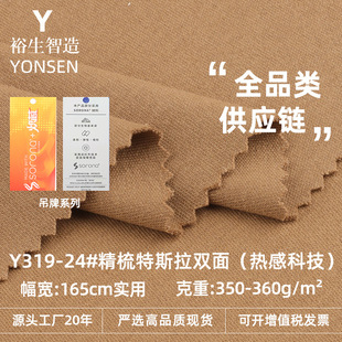 ������˹���p�沼 350g�ޜ��p��ƽ�y���� �l��Ҿӷ�T��ᘿ�����