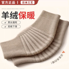 山羊绒保暖护膝盖关节套老年人专用防滑羊毛秋冬防寒老寒腿护膝