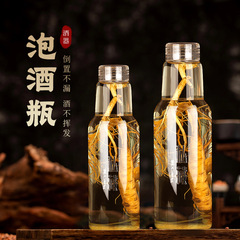 卸売り高ホウ素シリコンガラス密封果酒瓶青梅楊梅酒造缶の不規則な透き通った泡酒瓶のロゴ