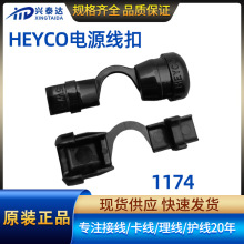 �F؛���l5W-1�Դ�i���� HEYCO�̾����o���׾��A�������ۿ��_�lƱ