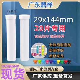 其他塑料包装;其他食品包装;塑料瓶、壶