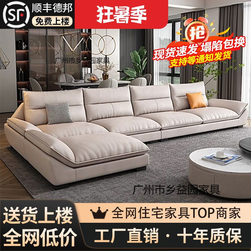 现代简约免洗高档科技布沙发客厅贵妃意式轻奢出租屋网红高端沙发