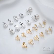 14K包金保色无耳洞豆豆耳夹带吊环蚊香盘硅胶耳骨夹DIY耳饰品材料