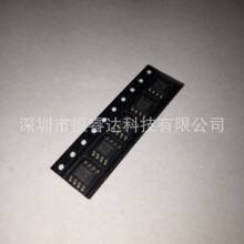 全新原装IC PCA82C250T/YM 印记82C250Y 封装SOP-8