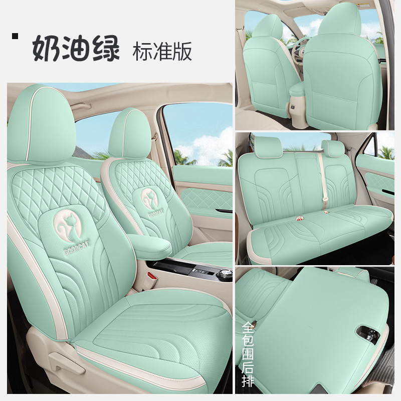 ZFL-[크림그린] 후면 일체형 표준 버전