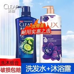 卸売り入浴セット清揚シャンプー750g力士入浴剤720g持続的な香り労働保険福祉代発