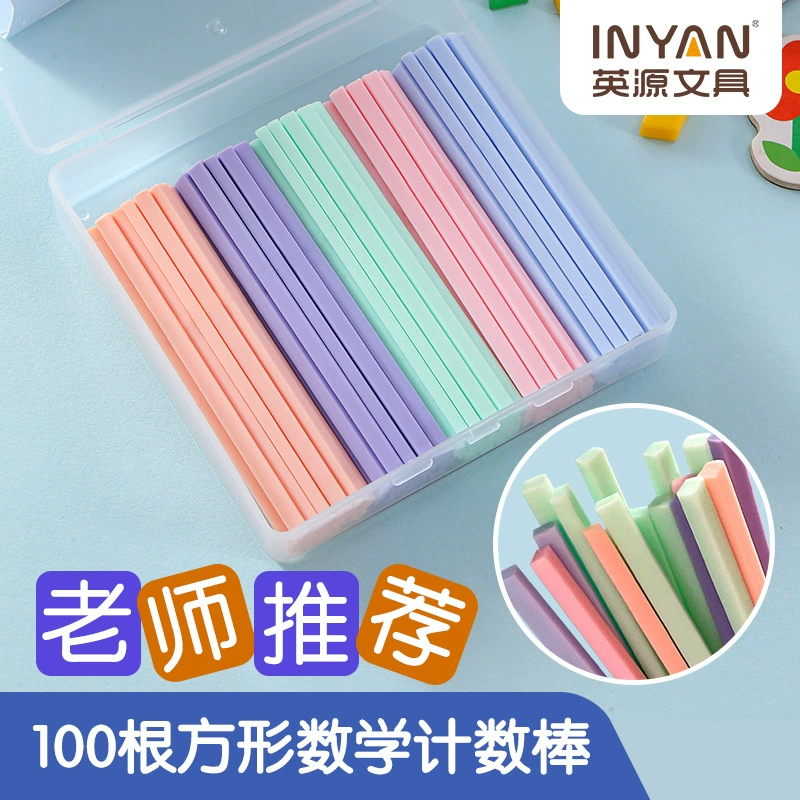 Yingyuan CP-2819 Bold Mathematics Stick Counter Primary School First Grade Enlightenment Teaching Aids Count Stick Add and Subtract