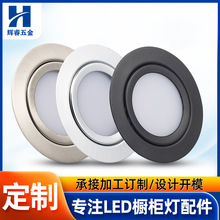 7215Ƕ��ʽ������IP44����䓙�����LED�Rǰ���_��65mm�Rǰ�����