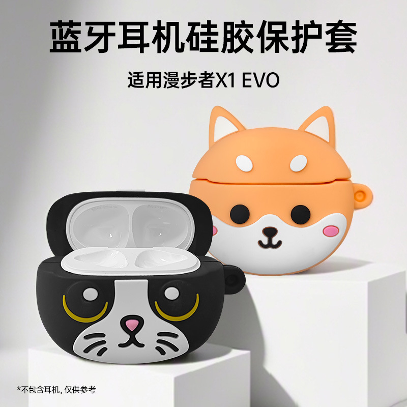 Edifier X1Evo Earphone Protective Case Flower Pattern Earphone Shell Silicone Cartoon Anti-Drop Z1 Air+ Bluetooth Earphone Case