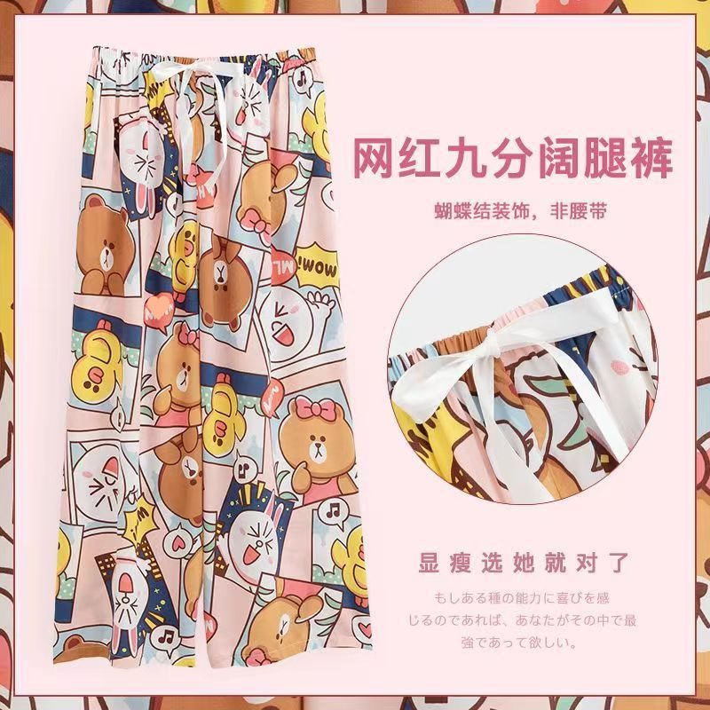 棉绸睡裤女士夏季薄款大码人造绵绸可外穿家居碎花长裤子直筒宽松|undefined