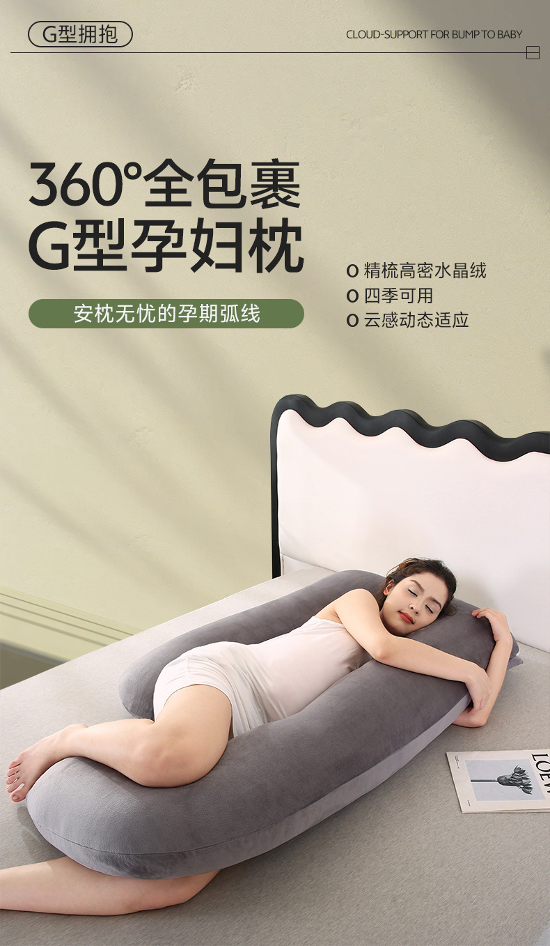 水晶绒详情页_01.jpg