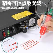 回吸式點膠閥手持打膠組合套裝硅膠UV膠酒精油墨大流量氣動點膠機