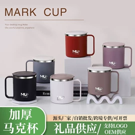 马克杯;保鲜盒、饭盒;随手杯