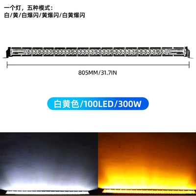 Headlight, Work Light Strip, İşçi projektorları - white-yellow-100-lights