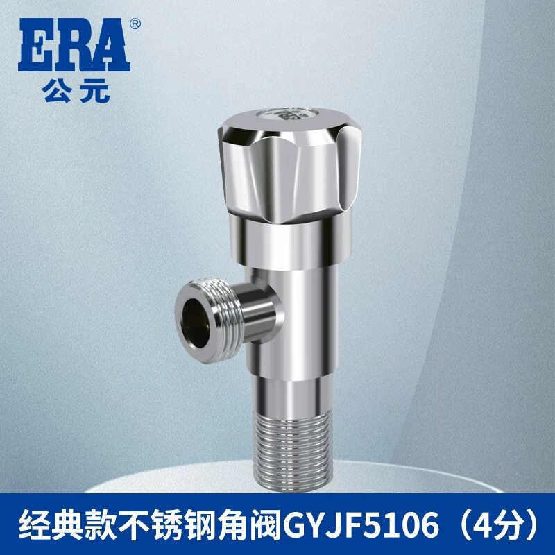 Stainless Steel Bathroom Angle Valve, Universal Angle Valve for Hot and Cold Water, Thickened Angle Valve, Fine Copper Angle Valve, Water Stop Valve Stainless Steel Bathroom Angle Valve, Universal Angle Valve for Hot and Cold Water, Thickened Angle Valve, Fine Copper Angle Valve, Water Stop Valve