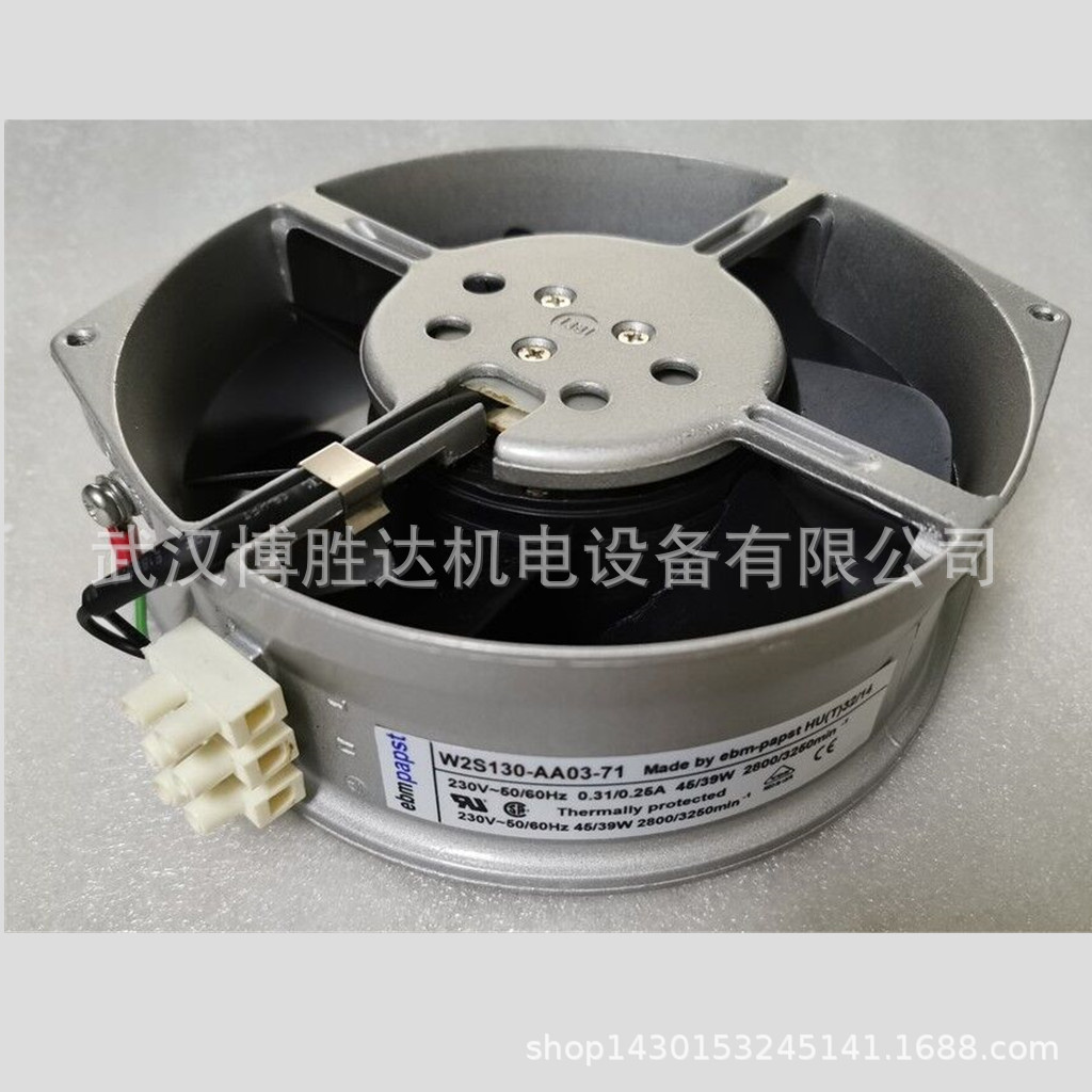 W2S130-AA03-71 EBM全金属散热风扇230V 150*55mm 0.31/0.26A