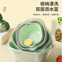 双层洗菜盆沥水篮八件套厨房客厅家用洗水果盘简约淘菜菜篮子