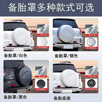 Spare wheel cover — Toyota RAV4 rear spare tire cover