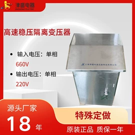 隔离变压器;电源变压器;电炉变压器
