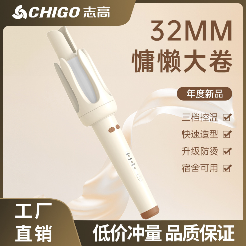 Fully Automatic Curling Iron for Large Curls and Waves, Negative Ion Lazy Styling Curling Tool 32mm
