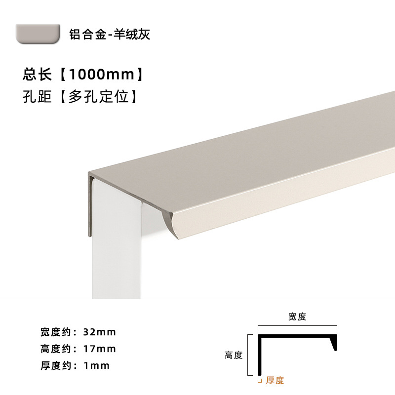 Morandi color invisible mango sin perforar la piel del animal doméstico sensación mismo color cajón gabinete armario puerta manija de la aleación de aluminio