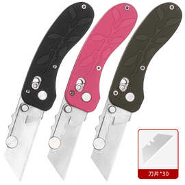 户外折叠式美工刀可拆卸刀片雕刻美工刀便携手工介刀壁纸刀批发