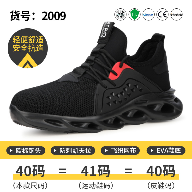 2009-미끄럼 방지 및 통기성 모델;36