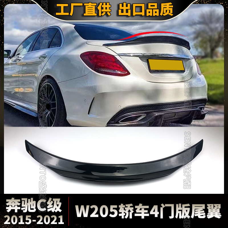 Suitable for 2015-2021 Mercedes-Benz C- Class W205 modified tail PSM constant wind wing pressure wing car appearance decoration