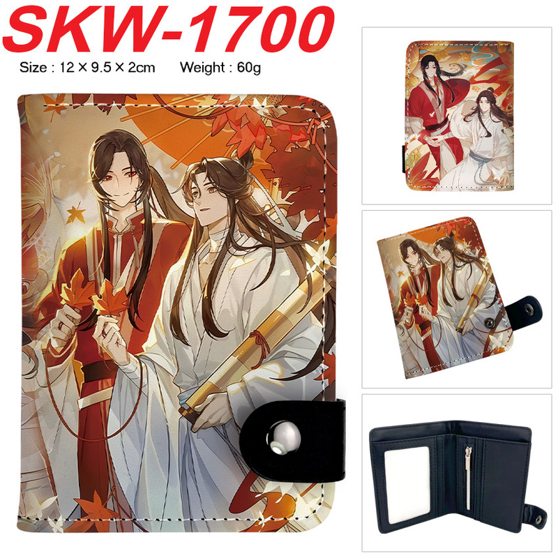 Double Male Main Country Man Tianguan Blessed Surrounding Vertical Button Wallet Folding Double Layer Card Bag Coin Purse Storage Bag Double Male Main Country Man Tianguan Blessed Surrounding Vertical Button Wallet Folding Double Layer Card Bag Coin Purse Storage Bag