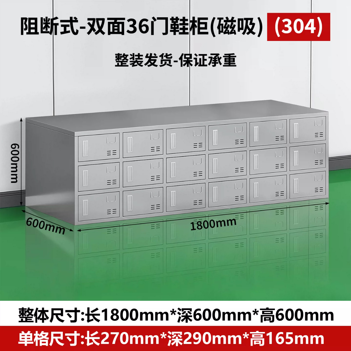 gabinete de zapatos de empleados de acero inoxidable fábrica de alimentos sin polvo taller de limpieza gabinete de cambiadores de zapatos laboratorio doble cara multicapa taburete de cambio de zapatos
