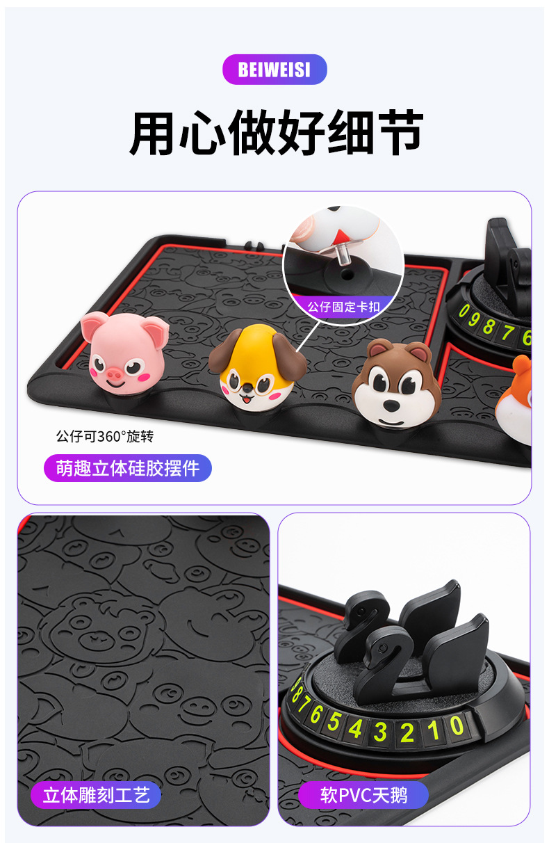 Cartoon Car Anti-Slip Mat, New Model for Car Dashboard, Multifunctional Navigation Holder, Cute Style, Cross-Border Shipping