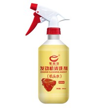 ܇�мѰl�әC�C�^ˮ��������ϴ500ml��������e̼������ȥ�۳�̼
