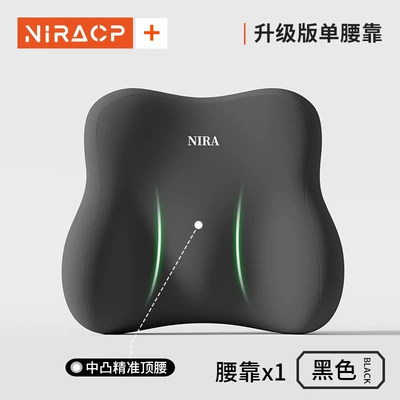 Office Lumbar Cushion Memory Foam – Waist support - mysterious-black-lumbar-support-1-pack-one-size