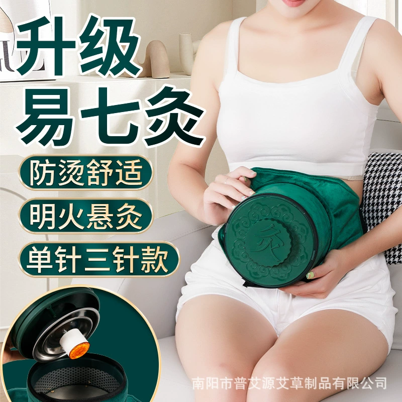 Массажер для моксотерапии, подвесной массажер для моксотерапии Yiqi, портативный бездымный массажер для моксотерапии с открытым пламенем для домашнего использования в медицинских учреждениях, согревающий компресс.