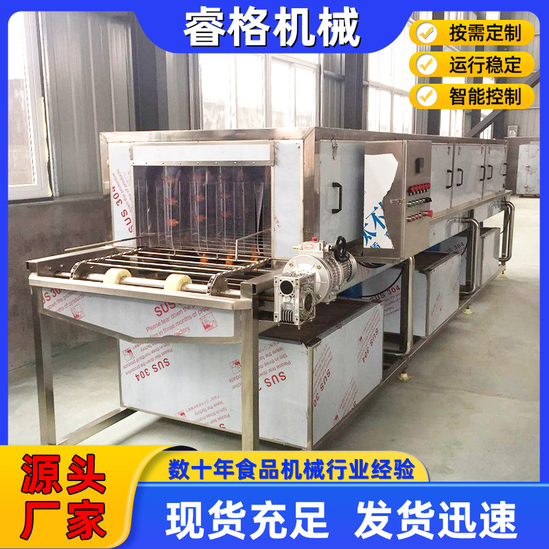 周转筐高压清洗机 单冻盘清洗机 塑料托盘清洗机洗筐机洗箱机