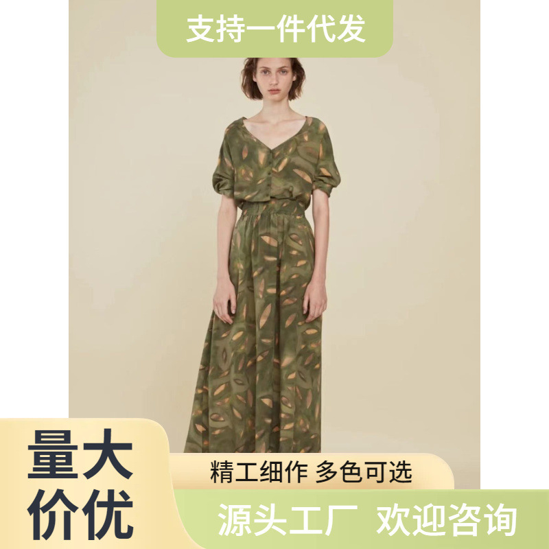 Spanish Cort Silk Shirt for Women with Tropical Rainforest Tie-Dye Print, Mulberry Silk, Elegant V-Neck Blouse