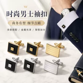 袖扣;领带夹;胸针