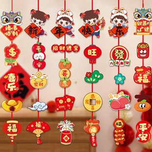 New Year Decoration Hanging Decoration New Year Living Room Decoration Spring Festival Fortune 2025 New Year's Day Year of the Snake Shopping Mall School Pendant Flower