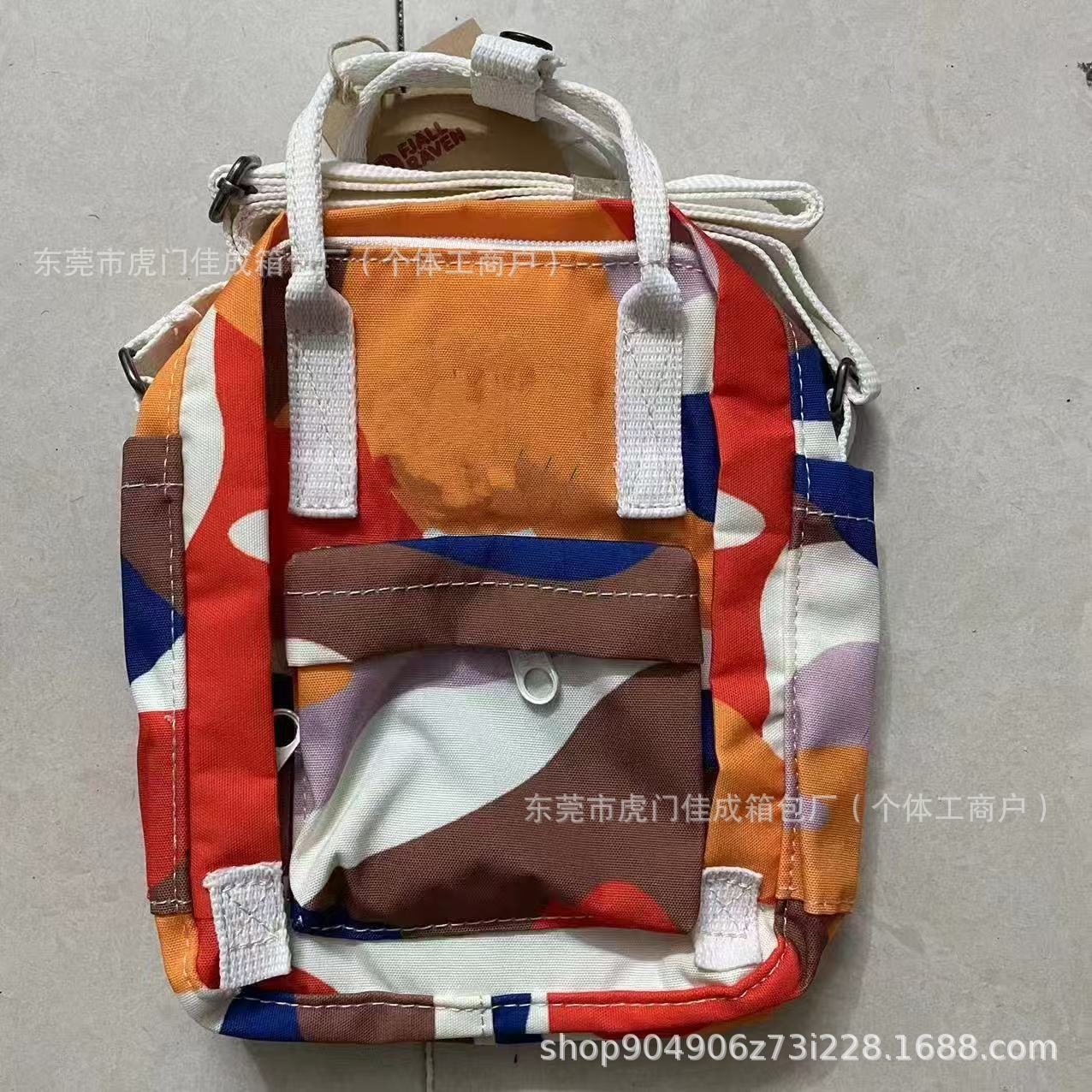 가벼운 위장 대각선 스팬