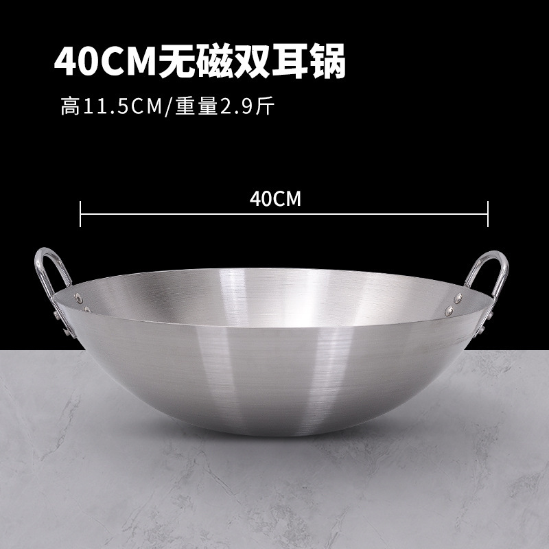 Pan de acero inoxidable de doble oreja fondo redondo super grande pan de cocina de cocina de gas de comedor de restaurante comercial