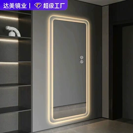 浴室镜;穿衣镜