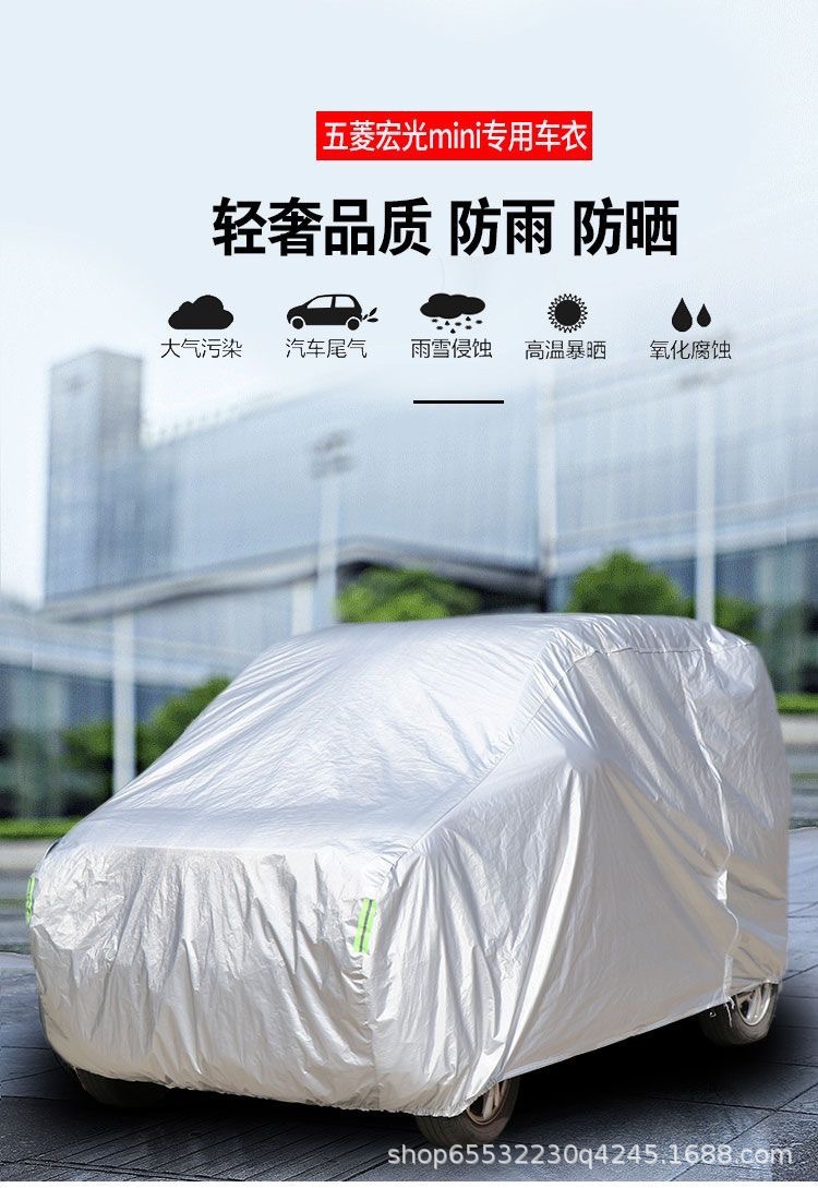 Electric Four-Wheel Elderly Mobility Scooter Car Cover, Heat Insulation, Sun Protection, Rain Protection, Snow and Frost Protection, Thickened Dust Cover Available