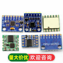 GY-521 MPU6050ģ����ά�Ƕȴ�����6DOF��������ٶȼƵ���������