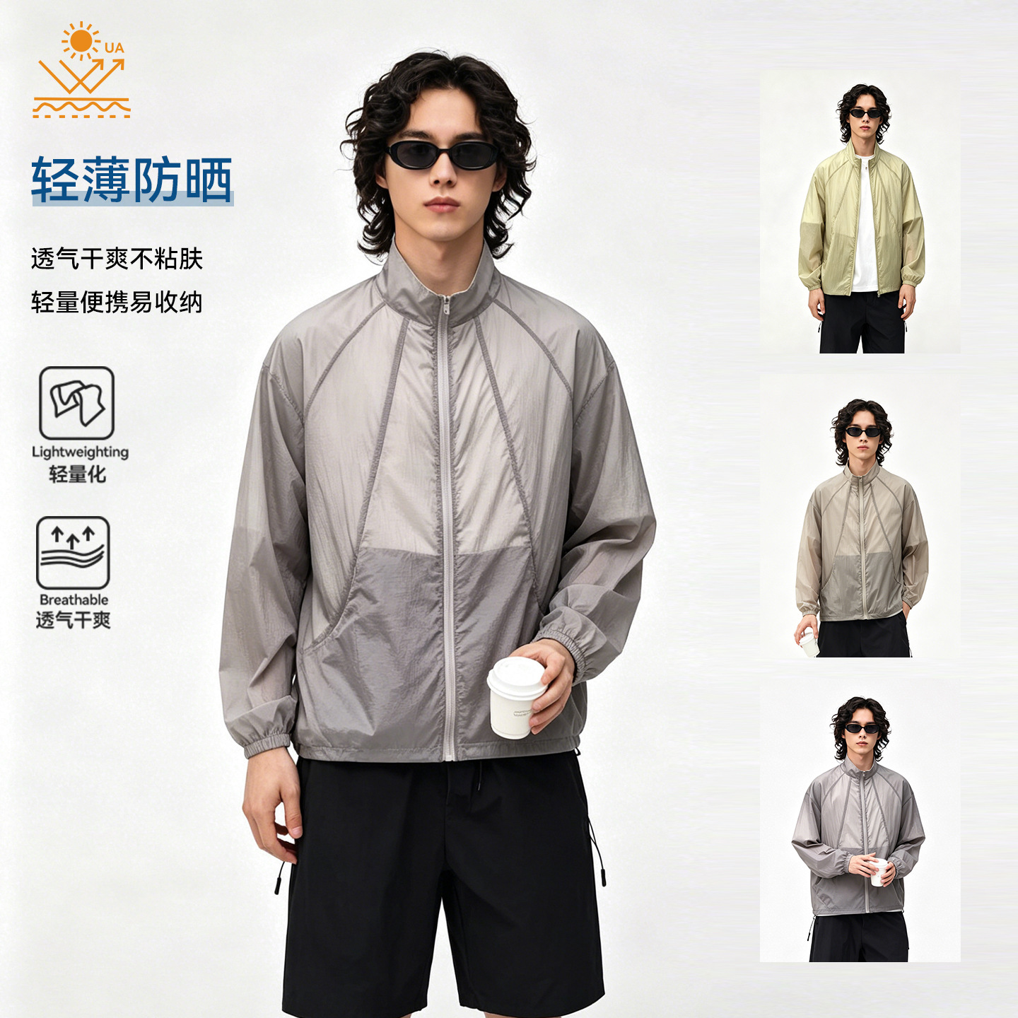 Clearance sale, no returns or exchanges. Urban functional casual sports outdoor mesh breathable sports sun protection jacket, lightweight skin jacket