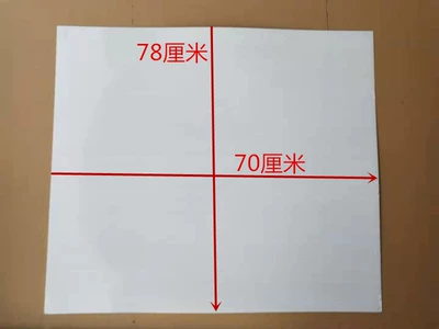 windshield high-definition windshield – Motorcycle front windshield - 70x-802cm-mm-thick-screws