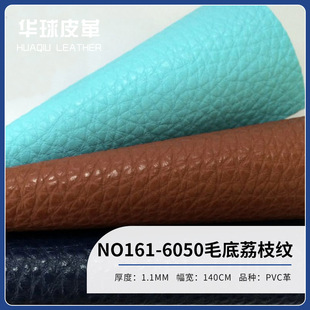 �S��ֱ�N/�F؛/�����PVC/��֦�yϵ��/6050ë����֦�y