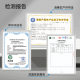 Silver ion antibacterial solution 1000ppm/100ml physical disinfectant disinfectant deodorant antibacterial agent anti-corrosion