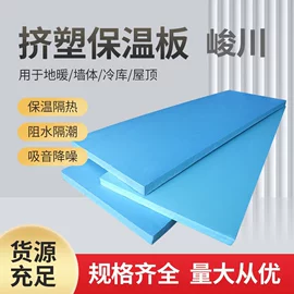 保温隔热材料;塑料建材;玻璃纤维
